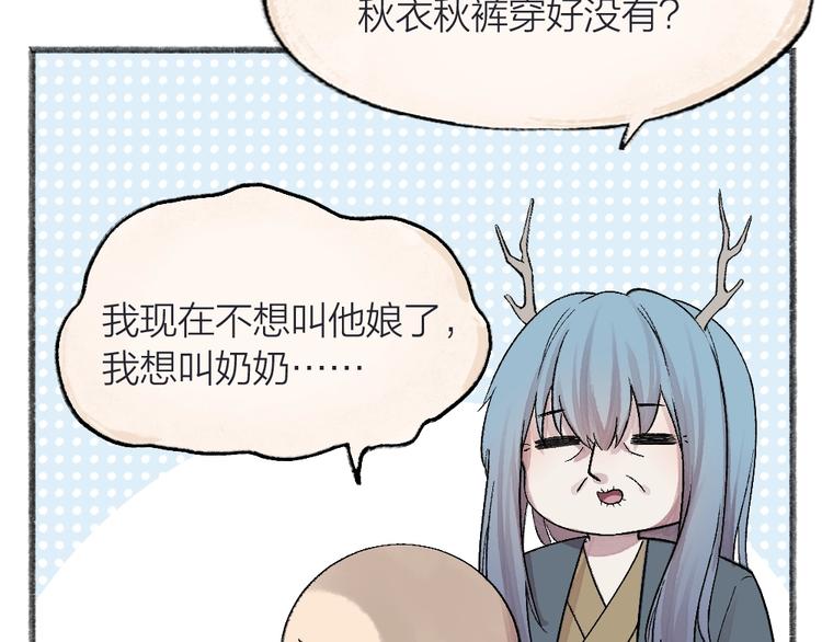 第64话 河神136