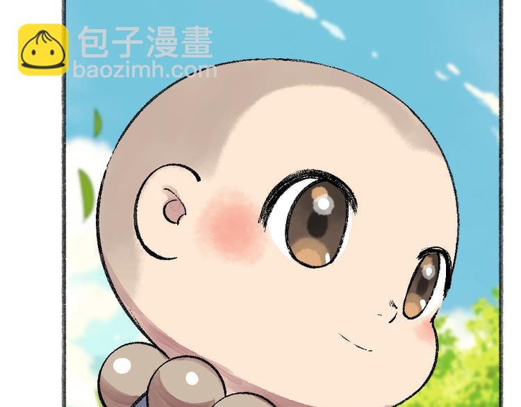 第58话 扭蛋机39
