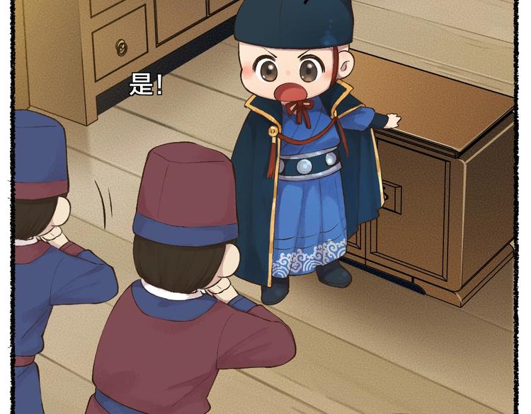 番外 飞狐大盗17
