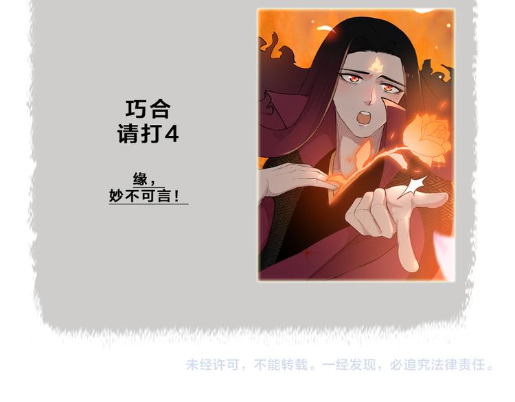 第77话 给你说点甜的98