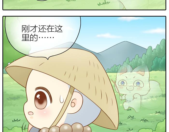 第47话 小狐狸失踪了6
