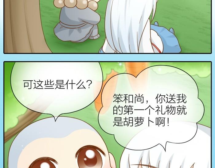 第72话 想你，永不止息36