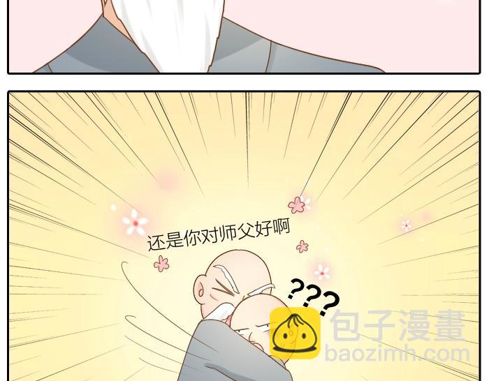 第64话 我的朋友是狐妖26