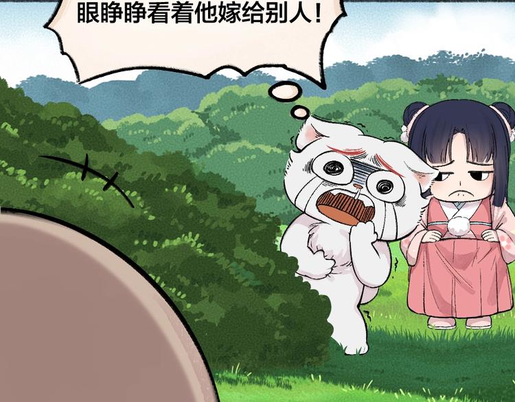 第65话 河神243