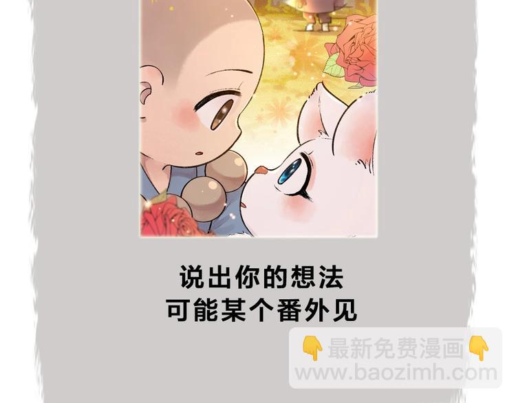 第50话 过年咯112