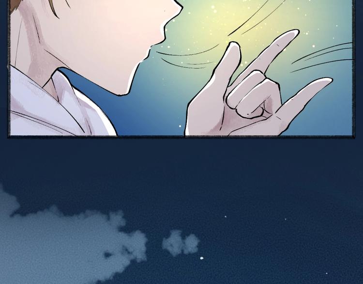 第30话 师父怎么变小了？70