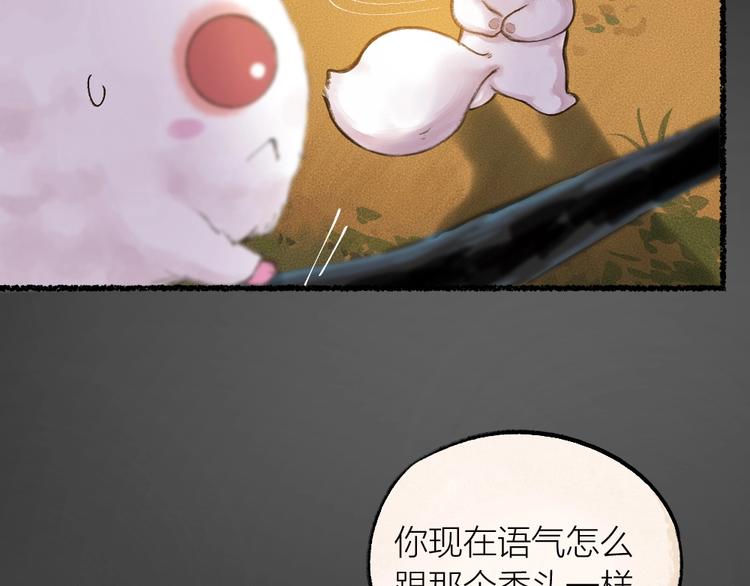 第12话 今天是颗柠檬精17