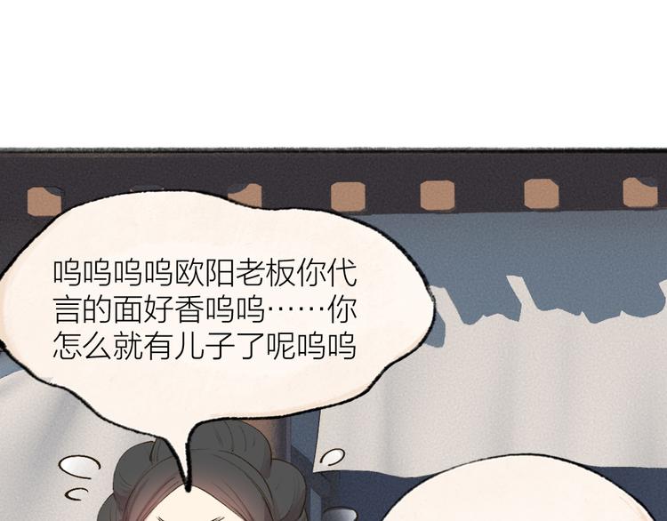 第114话 塌房啦！！19