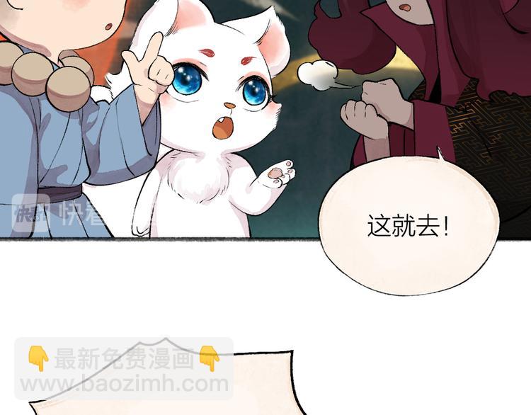 第77话 给你说点甜的16