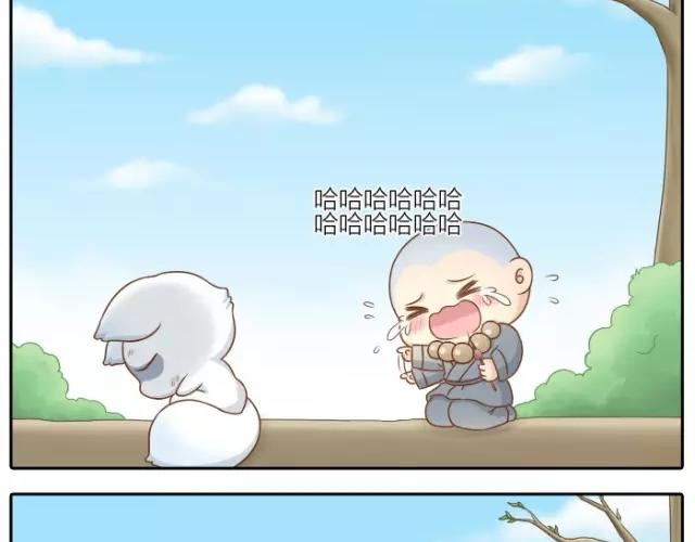 第31话 你别不理我19