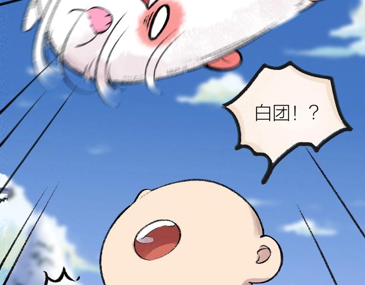 第57话 雪天的游戏37