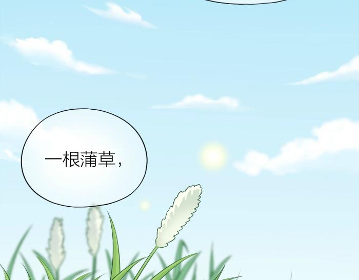 第57话 和你白头26
