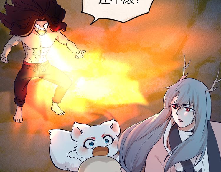 第79话 我喜欢亲亲你41