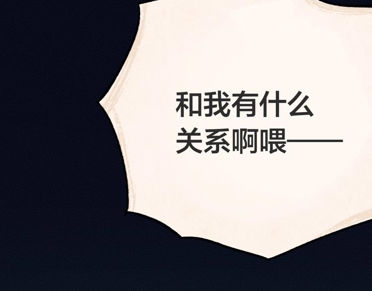 第43话 小狐狸戏精上身88