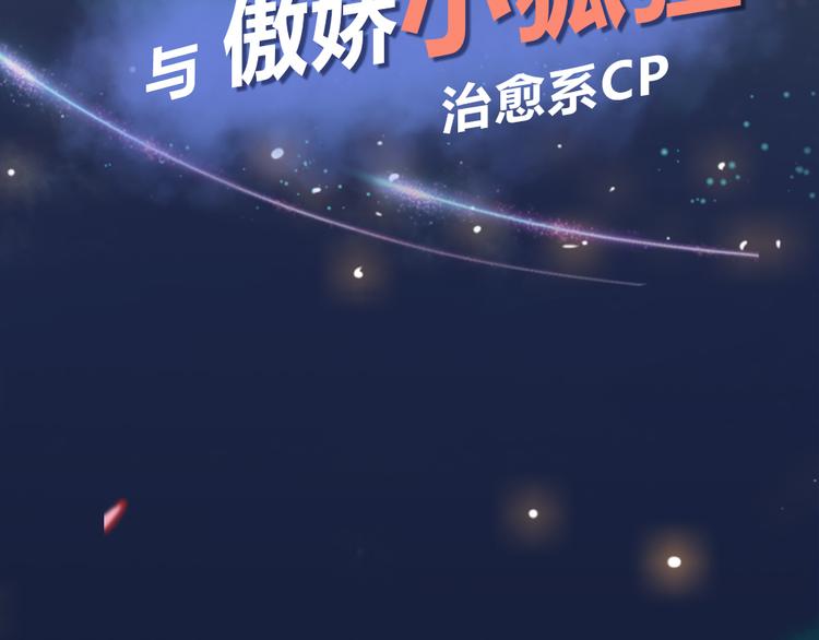 序章 与你的初次相遇76