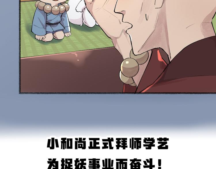 第104话 命中注定90