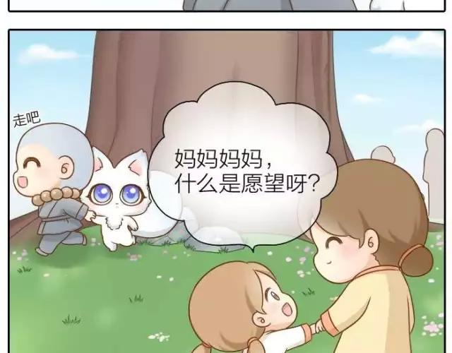 第35话 我想要的未来，有你参与6