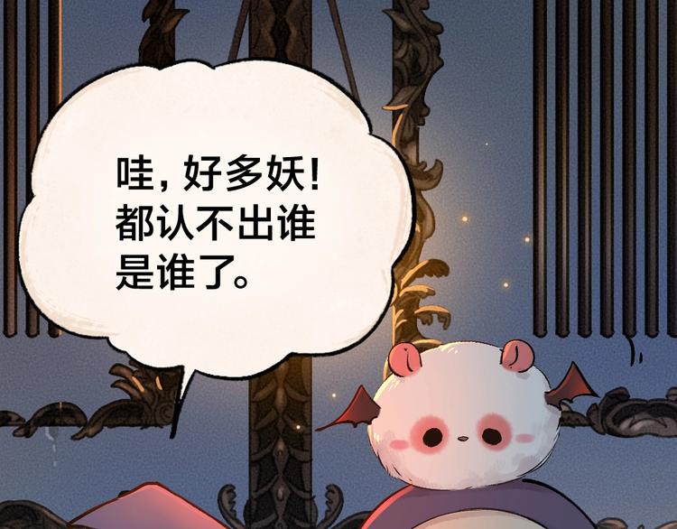 番外 万圣节11