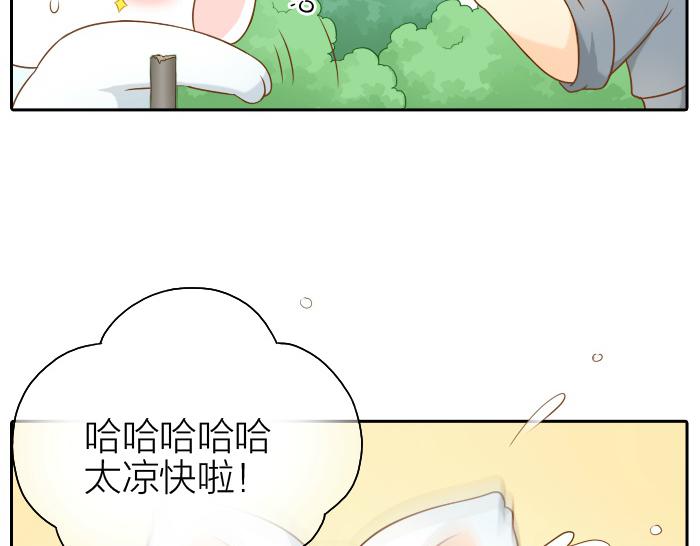 第50话 你全身都湿透了5