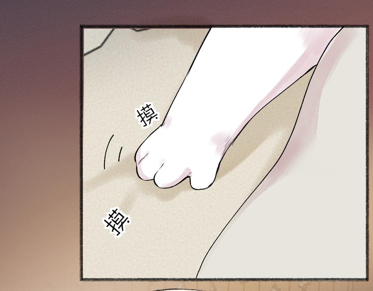 第113话 女王的祝福57
