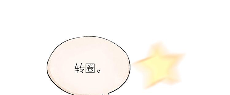 第19话 不许逗我啦！14
