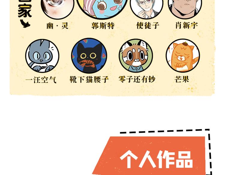 第84话 小骗子116