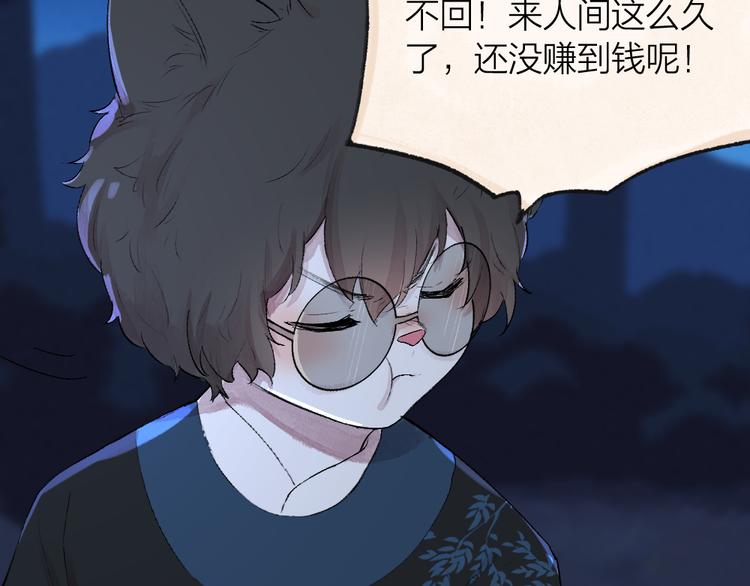 第104话 命中注定9