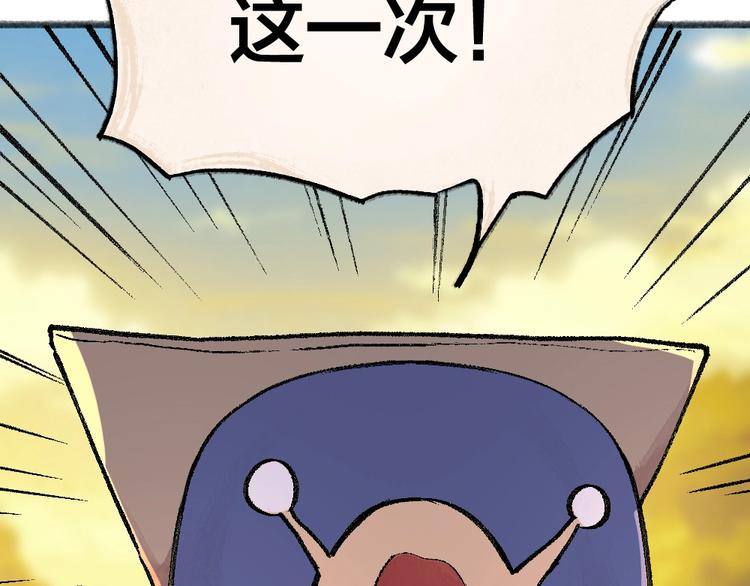 第46话 写信78