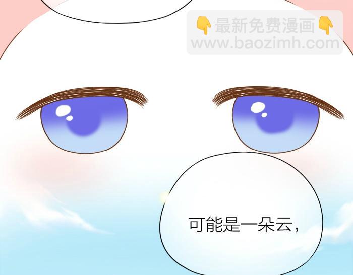 第57话 和你白头25