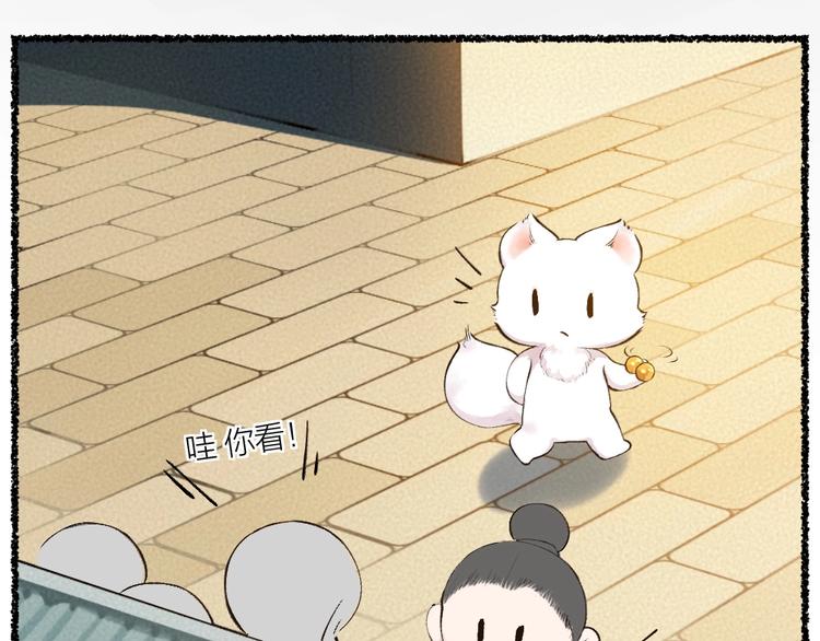 番外 飞狐大盗66