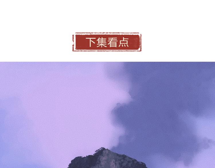 第79话 我喜欢亲亲你87