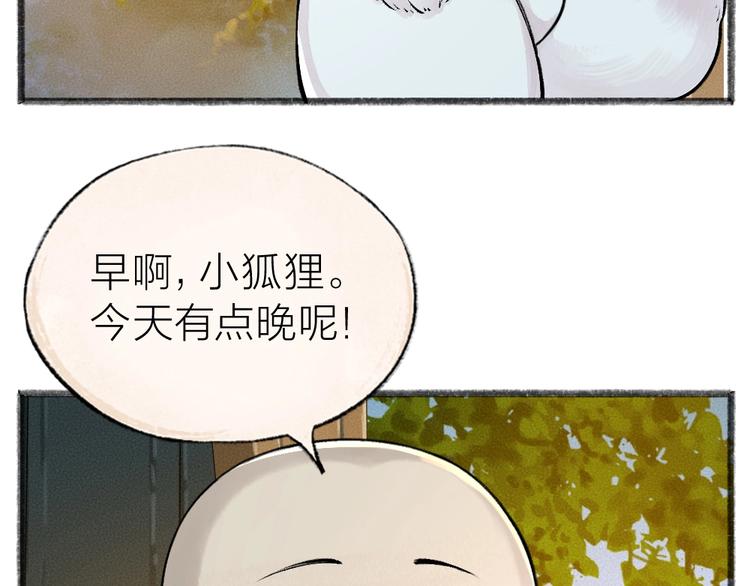 第37话 小狐狸变灰狐狸？58