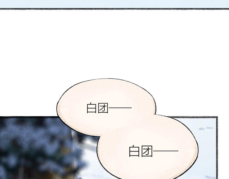 第57话 雪天的游戏66