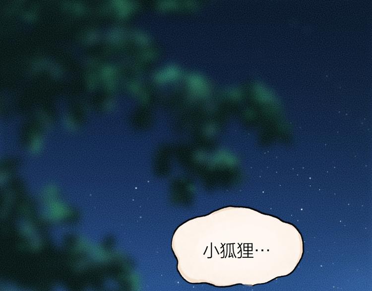 第68话 欢迎来到戏精王国0
