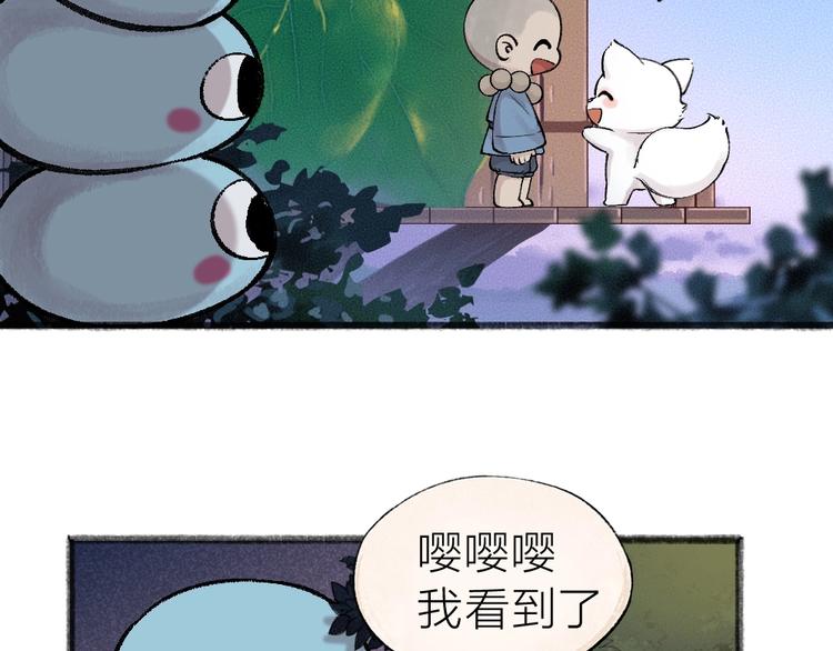 第37话 小狐狸变灰狐狸？27