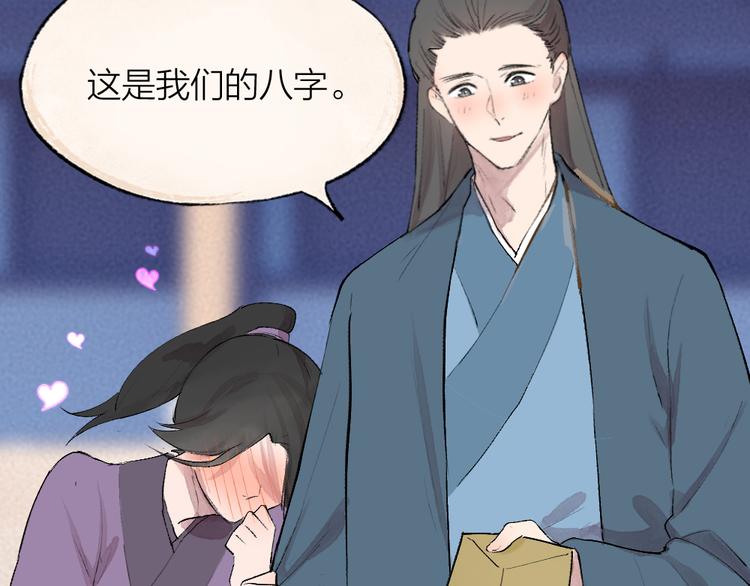 第104话 命中注定25