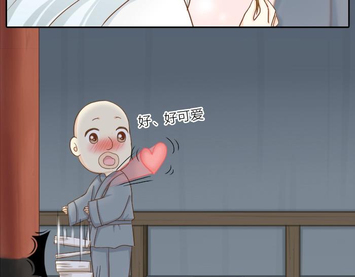 第69话 一直在一起好不好？35