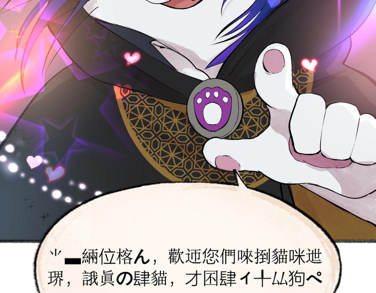 第74话 你是什么汪？18