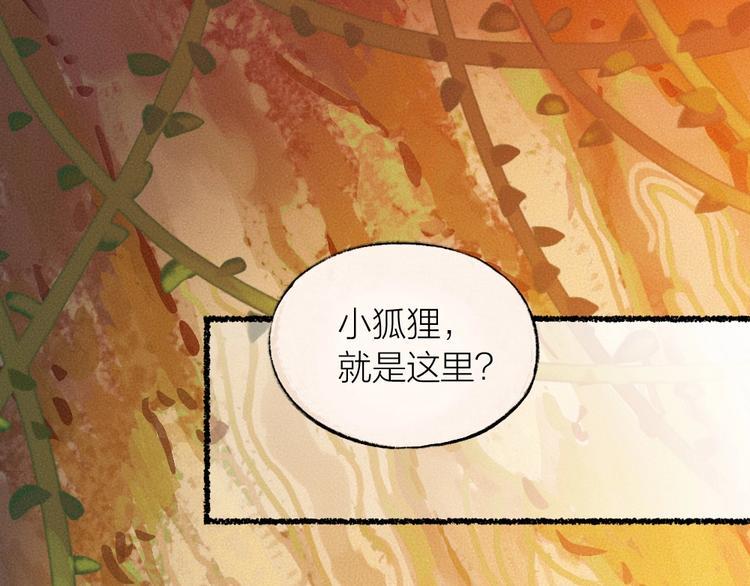 第14话 我们的家15