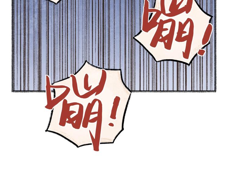第25话 脑瓜崩大赛！65