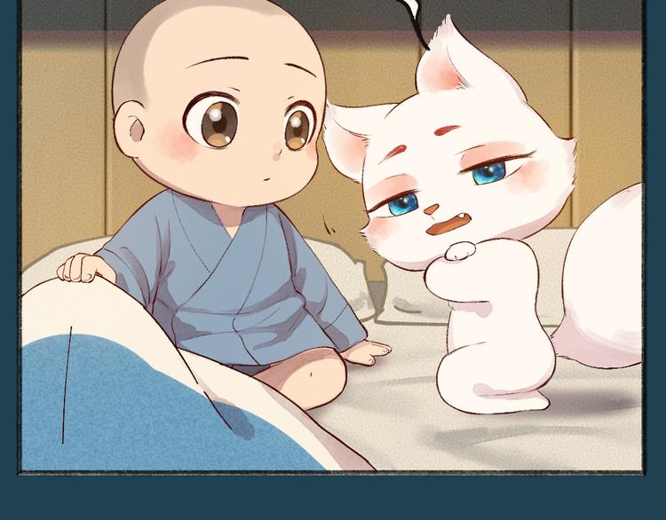 番外篇 人间代购&amp;amp;鬼压床50