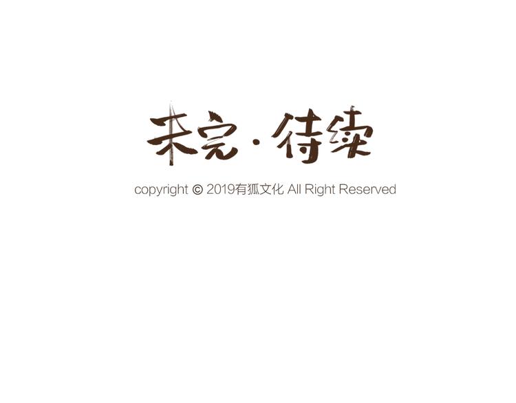 第18话 六一节的礼物77