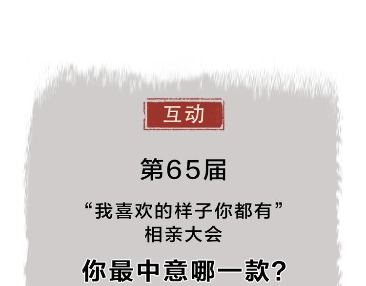 第65话 河神292