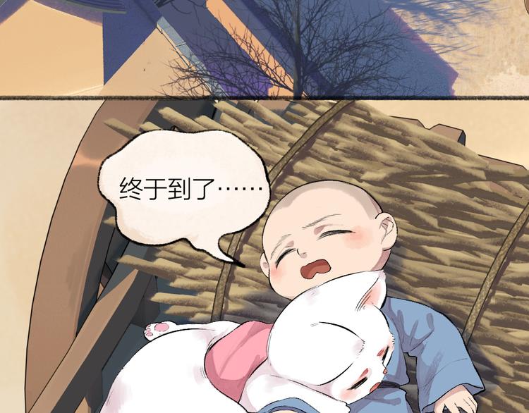 第108话 真香！13