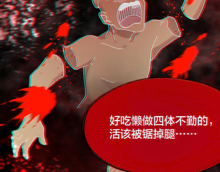 第110话 花影与流萤50