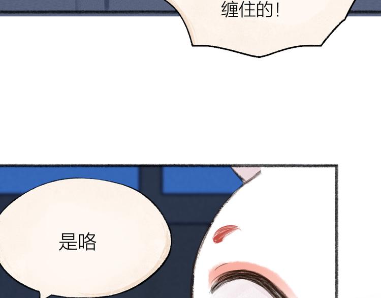 第95话 显灵72