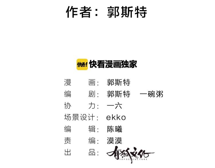 第28话 做我的小弟吧！1