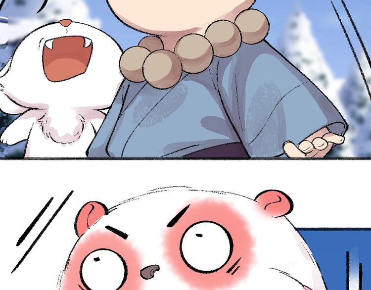 第57话 雪天的游戏38