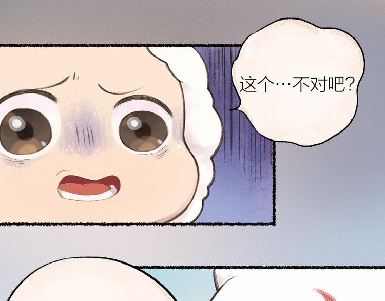 第9话 美食妖云集！35
