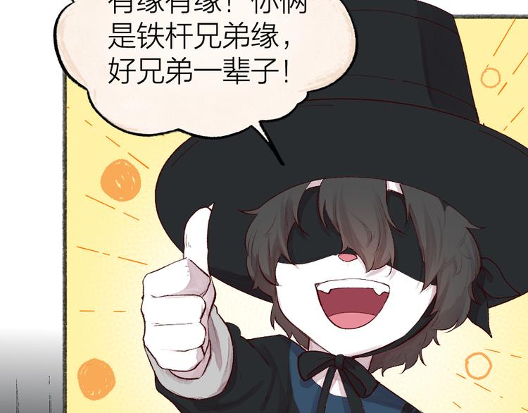 第104话 命中注定29
